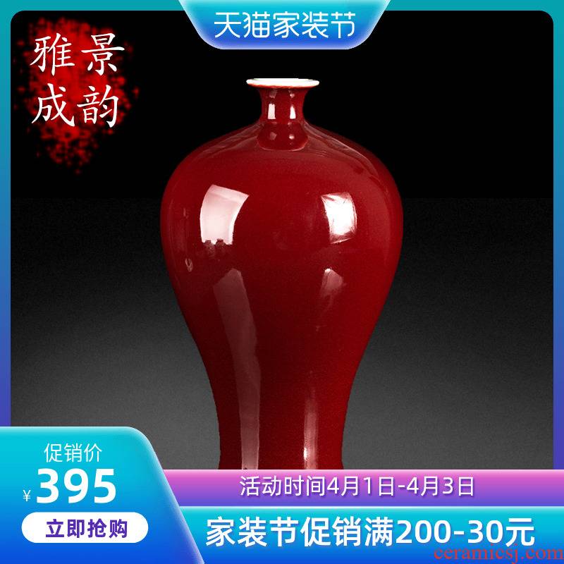 Jingdezhen ceramic ji mei red glaze bottled act the role ofing is tasted furnishing articles of the new Chinese style household, sitting room porch rich ancient frame porcelain