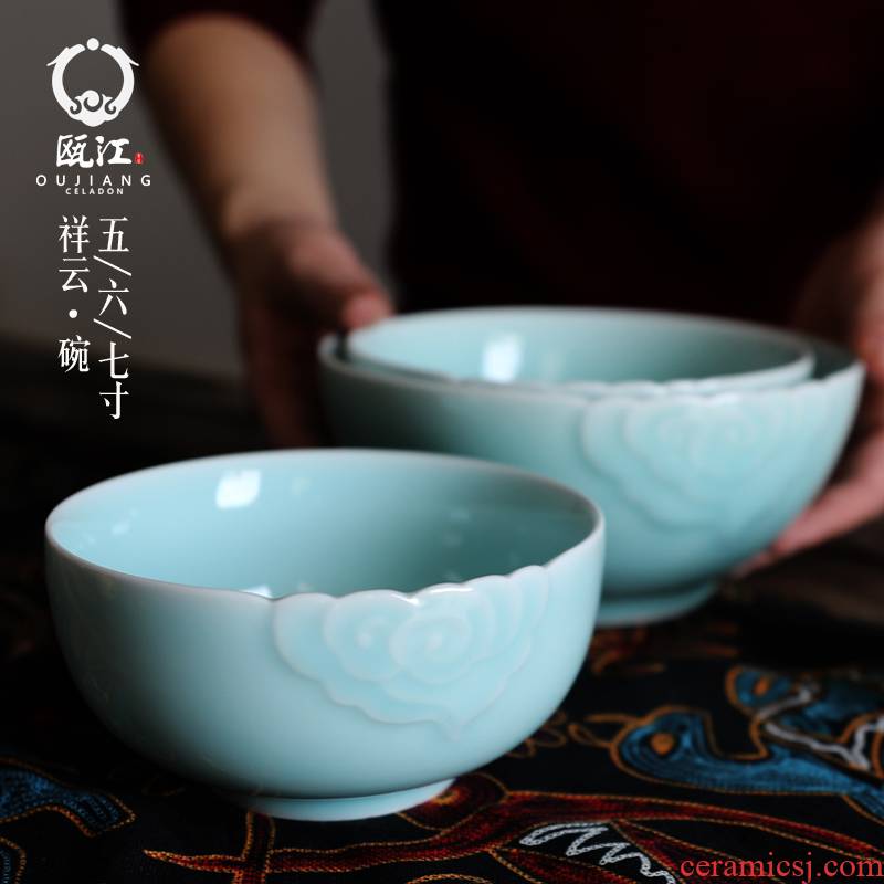 Oujiang longquan celadon bowls 5 "xiangyun ceramic household rainbow such as bowl bowl creative move soup bowl Chinese style rainbow such use