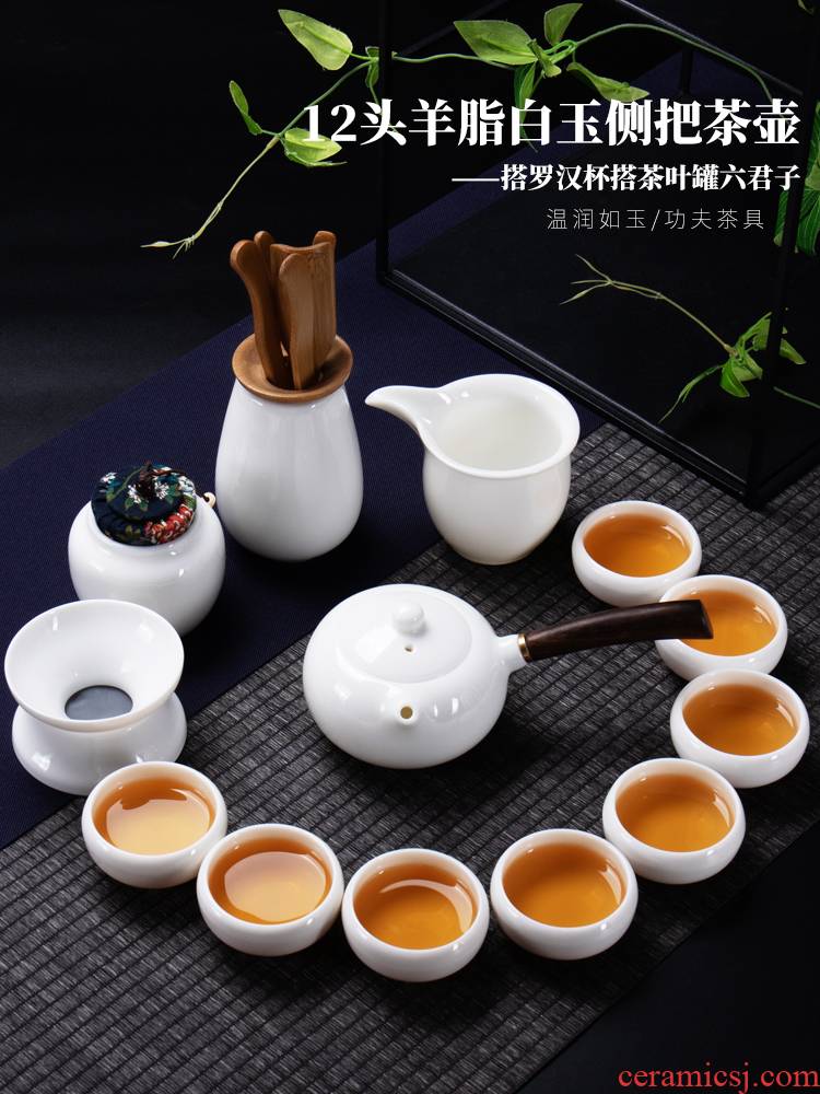 Dehua suet jade white porcelain tea set home sitting room small Japanese kung fu teapot teacup office receive a visitor