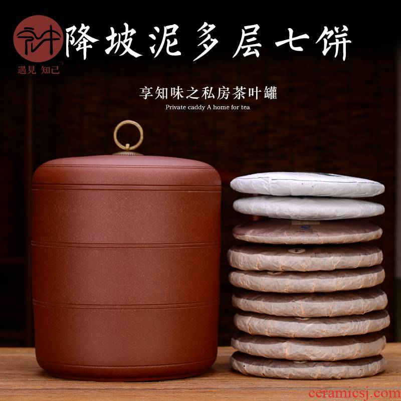 Macros in yixing purple sand tea pot size seven manual sealing up tea cake tea cylinder storage POTS moistureproof