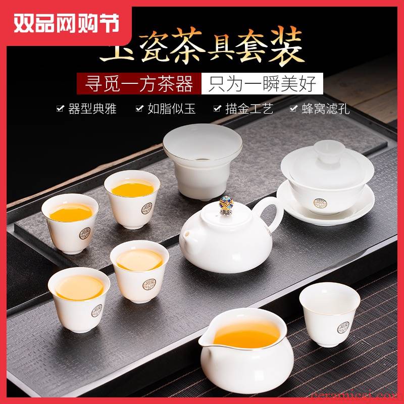 Suet jade porcelain kung fu tea set suit household dehua white porcelain tea set gift box of a complete set of ceramic teapot tea cup
