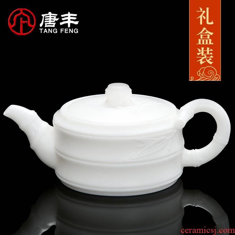 Tang Feng dehua white porcelain teapot anaglyph bamboo kung fu tea set household suet jade teapot gift boxes, 190040