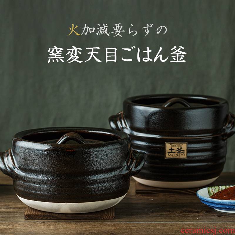 Japan imports earthenware of which up change temmoku soil pot soup rice with pot of rice congee casserole stone bowl