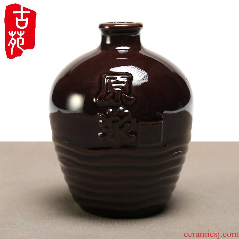 Ancient garden ceramic jar wholesale household earthenware flask how half jins of 5 two yellow rice wine liquor empty wine bottles