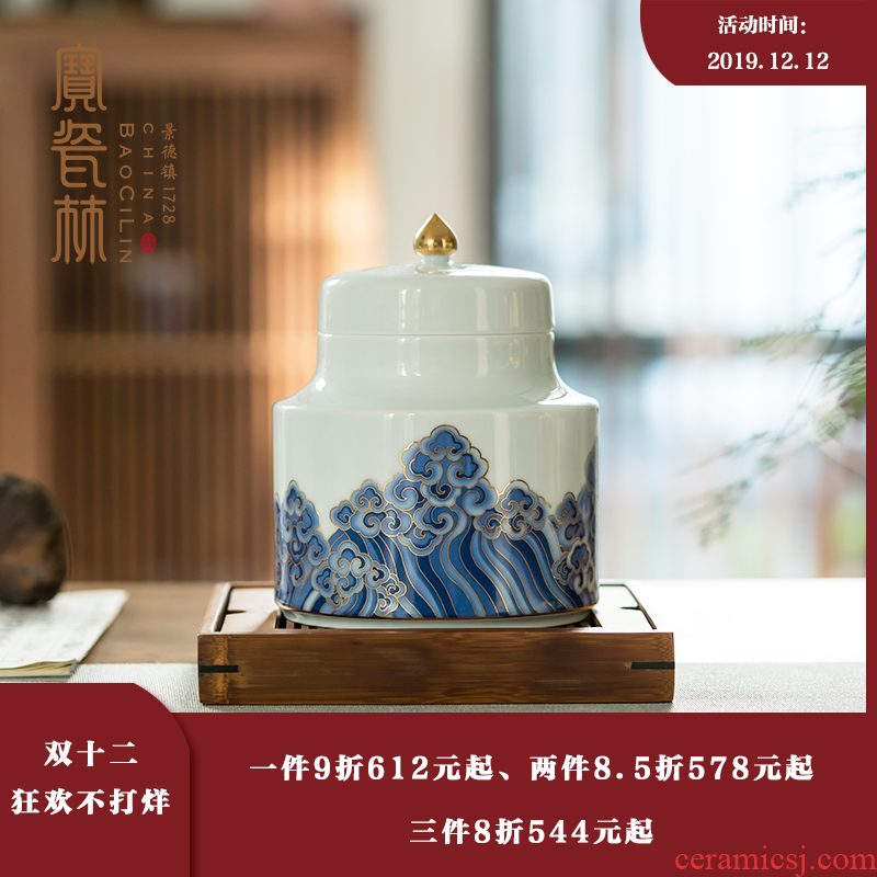 Treasure porcelain Lin jianghai infinite fuels the caddy fixings