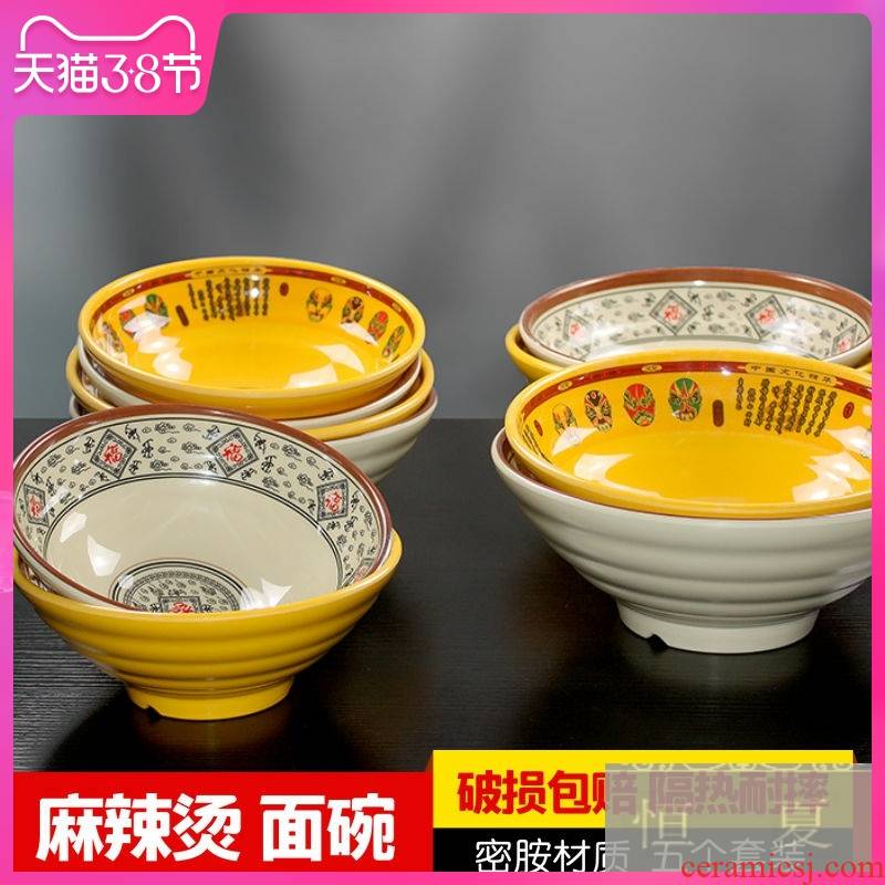 Rainbow such as bowl ltd. beef such shop melamine Rainbow such as bowl home drop malatang plastic bowl imitation porcelain tableware bowl bowl of small bowl
