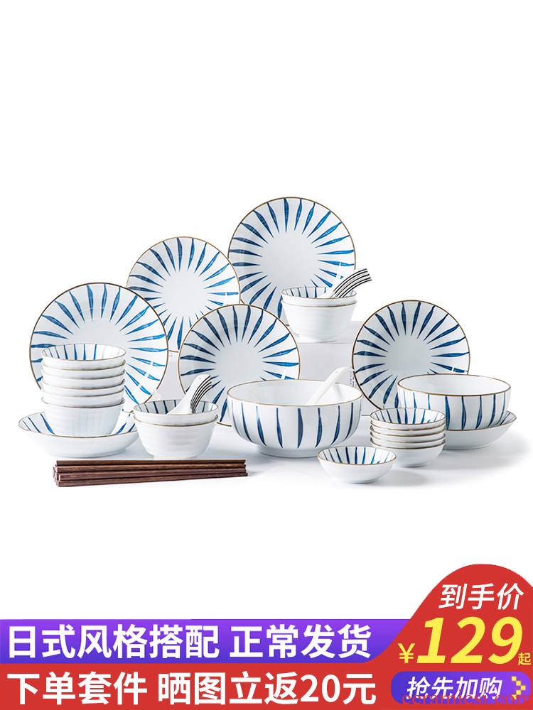 Jian Lin, a Japanese high temperature ceramic plate loading housewarming gifts home dishes suit household porcelain tableware bluegrass