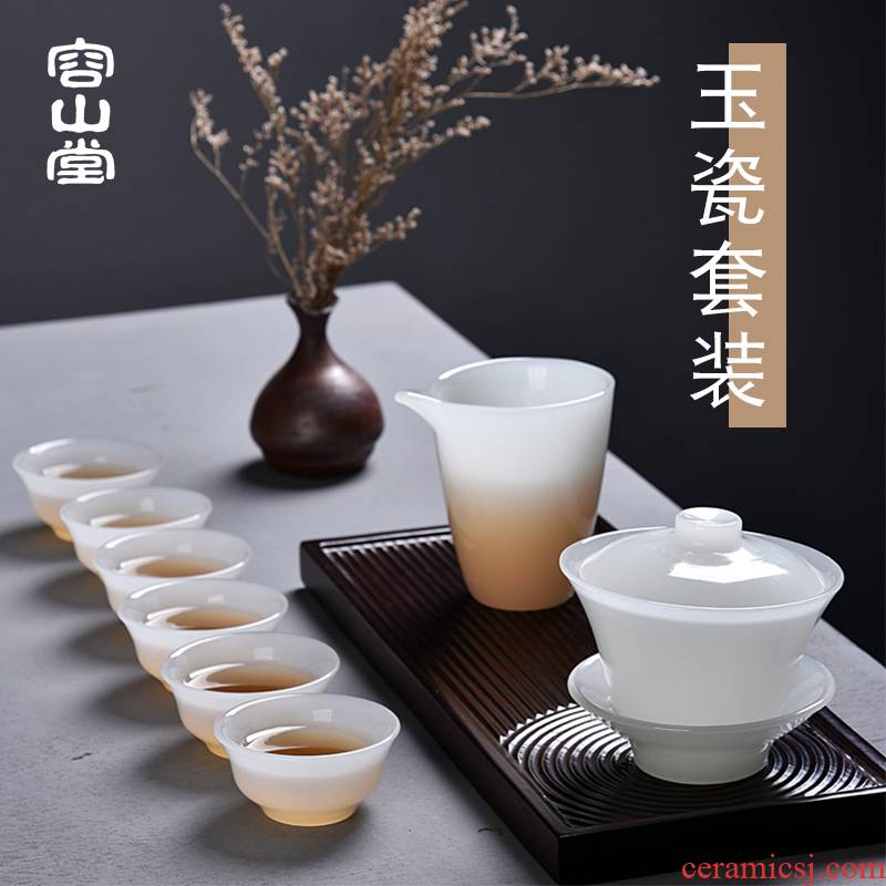 Gode jade porcelain RongShan hall tureen large fair keller cups white porcelain teapot household kung fu tea set