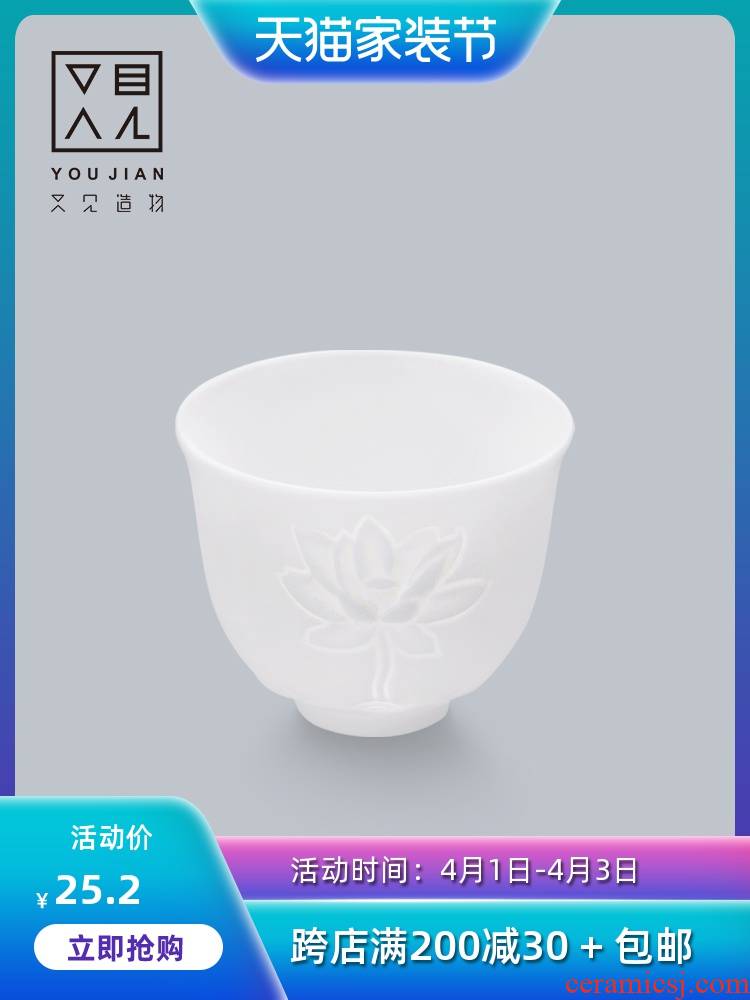 And creation of embossed white porcelain ceramic sample tea cup kung fu tea cup individual cup single cup small bowl cups