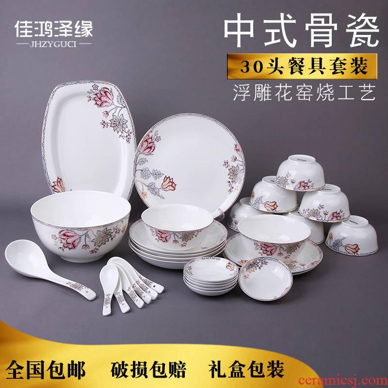 Ipads China tableware 30 sets of household tableware porcelain bowl of ceramic tableware gift boxes