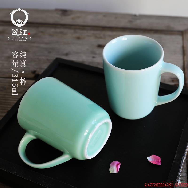 Oujiang longquan household mugs celadon contracted classic glass coffee cup gargle cup office meeting