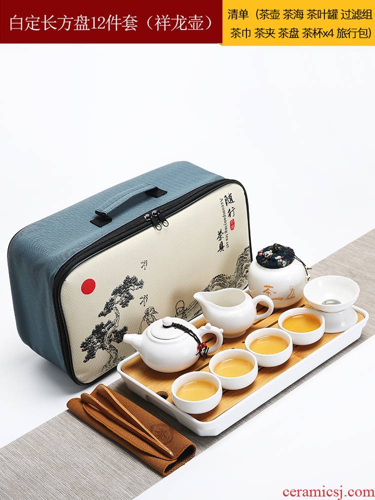 Dragon invertors travel kung fu tea set suit portable package ceramic Japanese contracted household crack cup tea tray