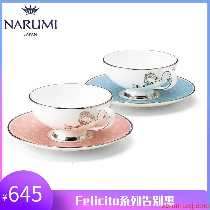 Japan NARUMI/sound sea Felicita double cup dish suits for ipads porcelain cup 95586-21047