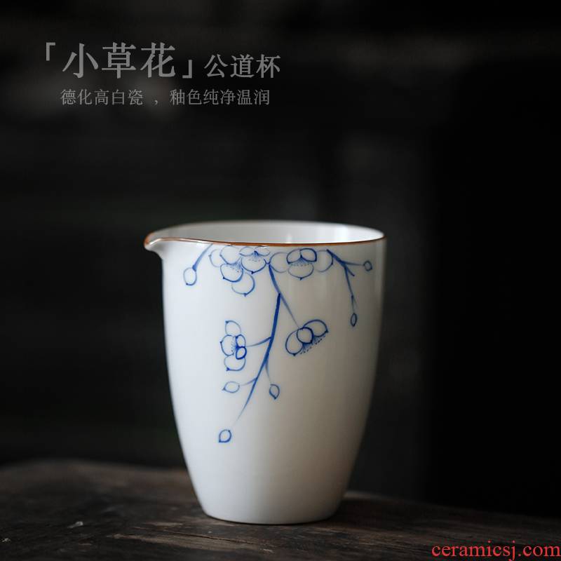 ShangYan kung fu tea accessories just a cup of tea and a cup of tea ware ceramic points home tea cup, cup GongDaoBei