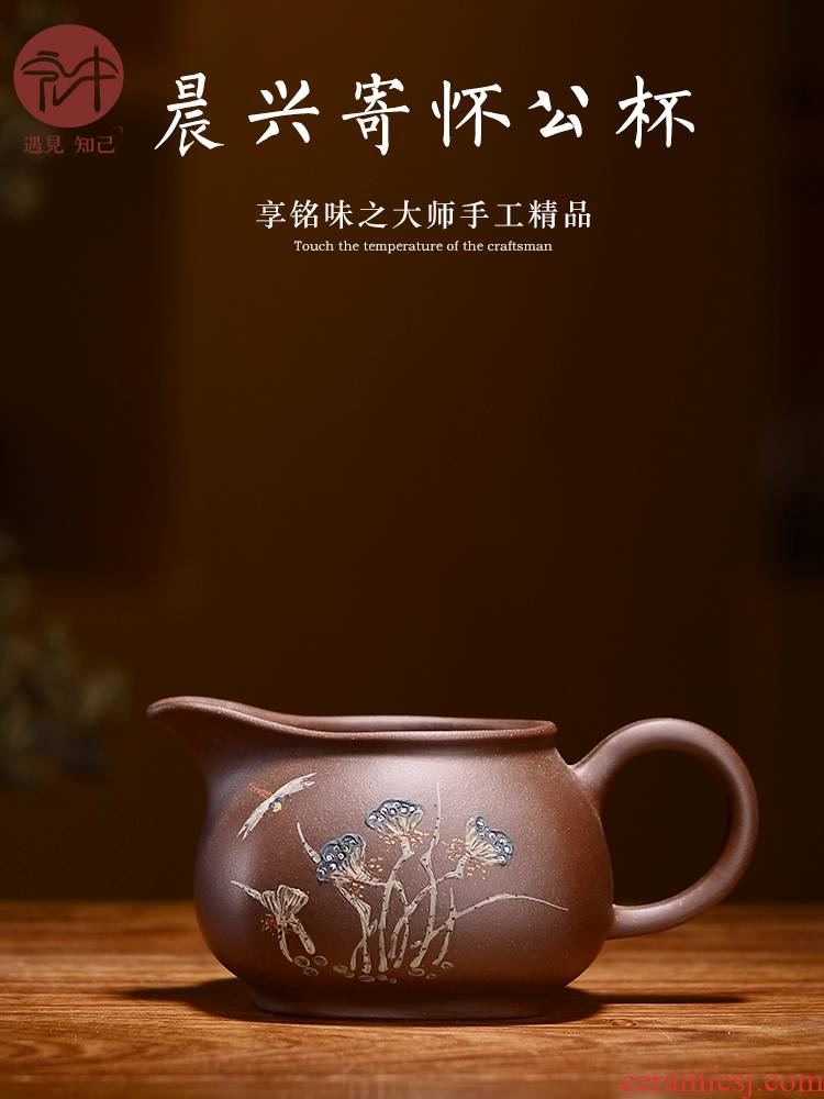 Macro fair ", "famous works" yixing purple sand cup in hand purple mud thickening heat - resistant kung fu tea ware