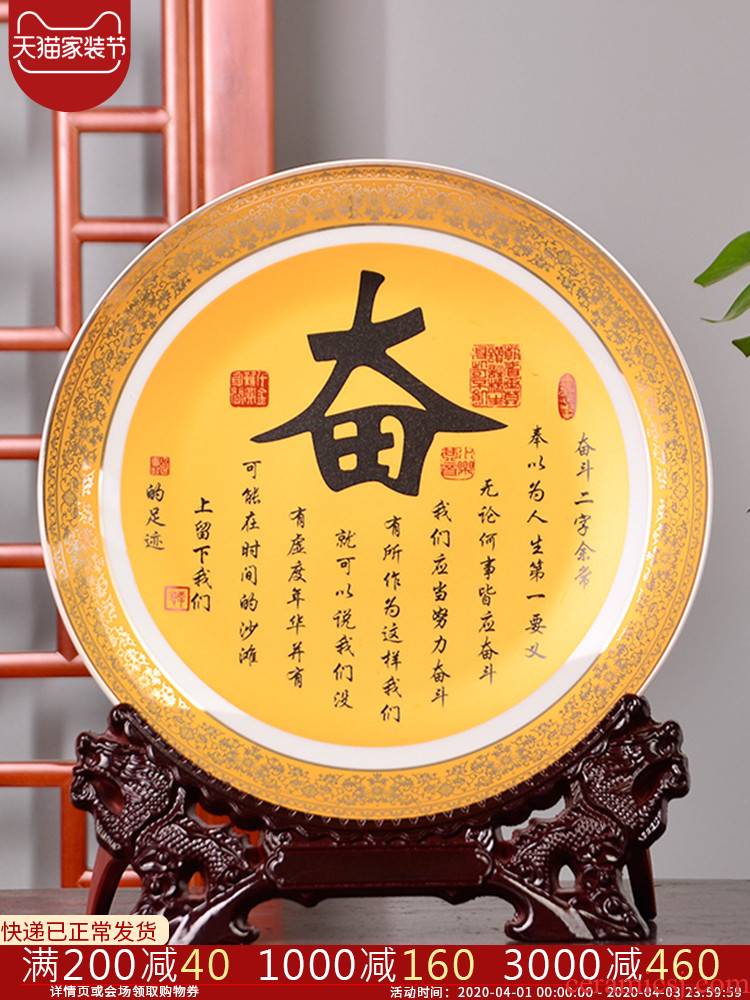 St9 jingdezhen ceramics decoration hanging dish plate paint courageously TV ark, wine sitting room desktop furnishing articles