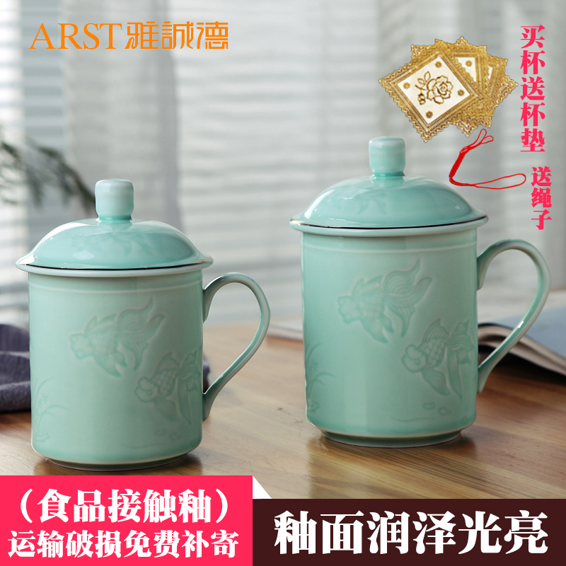 Ya cheng DE jas bean cup of longquan celadon teacup office cup, celadon porcelain cups water cup tea cups with cover glass