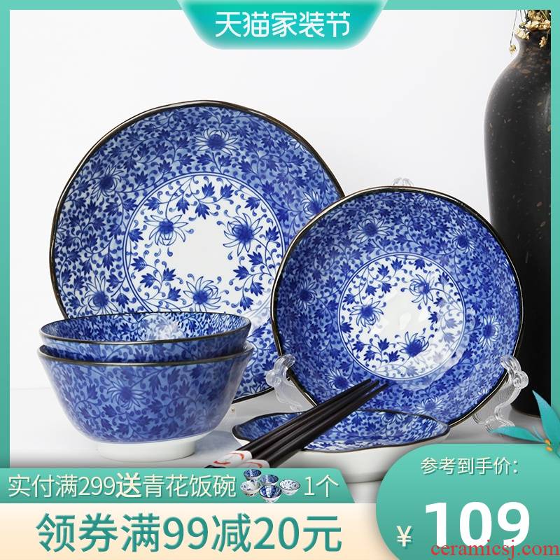 Meinung burn individuality creative rice bowl of fruit fruit dish set tableware of household ceramic bowl imported from Japan