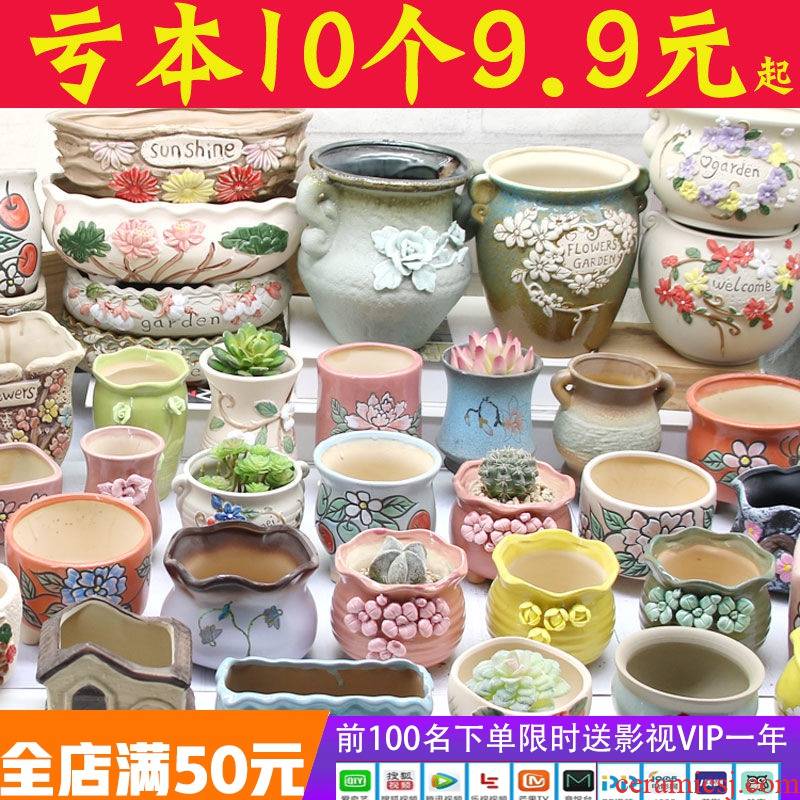 Special ceramic large fleshy flower pot with tray was creative household indoor biscuit firing rural meaty plant flower pot