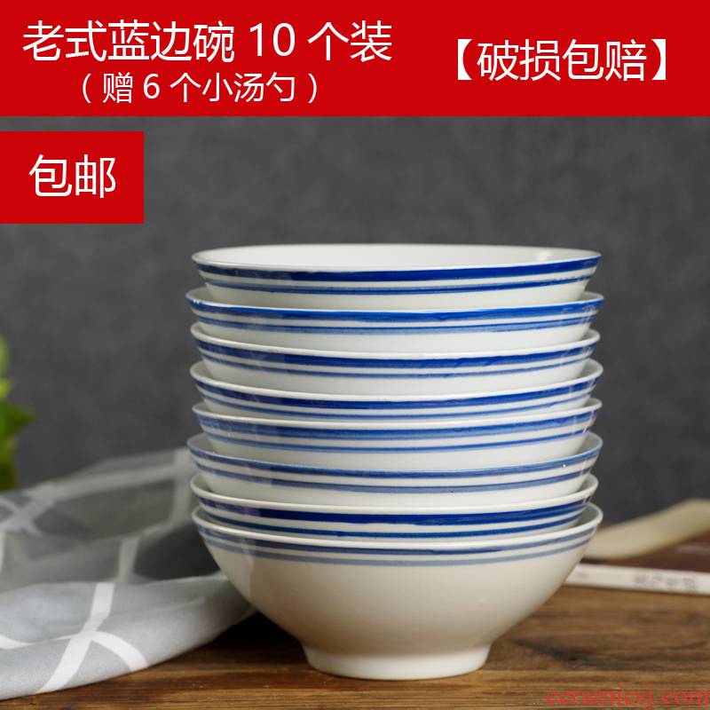 Blue edge bowl pavilion 6 pack mail stores with "nostalgic old meal porridge bowl of soup bowl of jingdezhen special bowl
