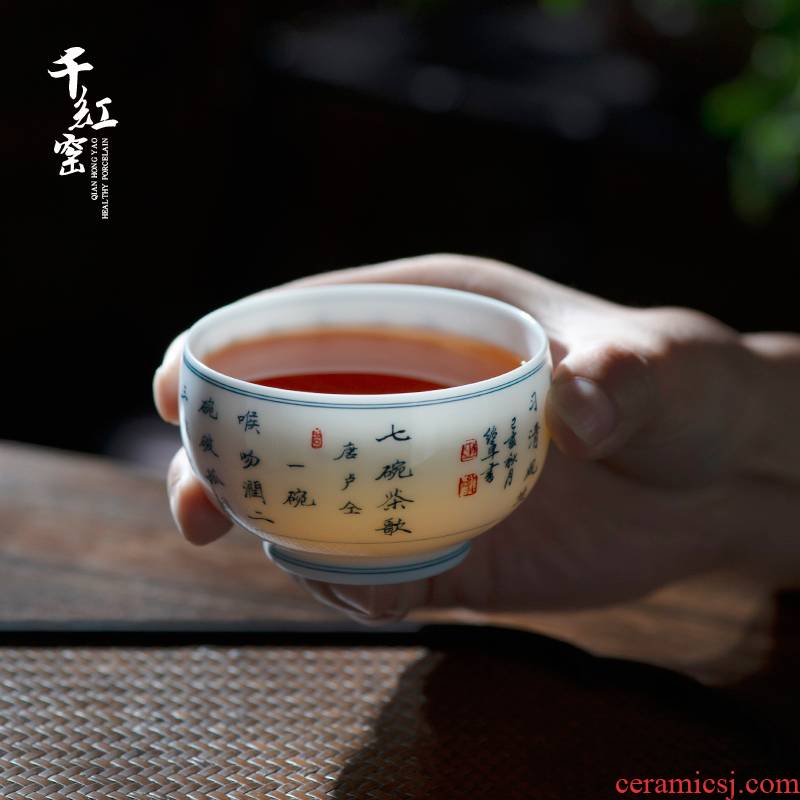 Kung fu tea cup single high - end calligraphy masters cup checking ceramic sample tea cup large ocean 's cup bowl with men and women
