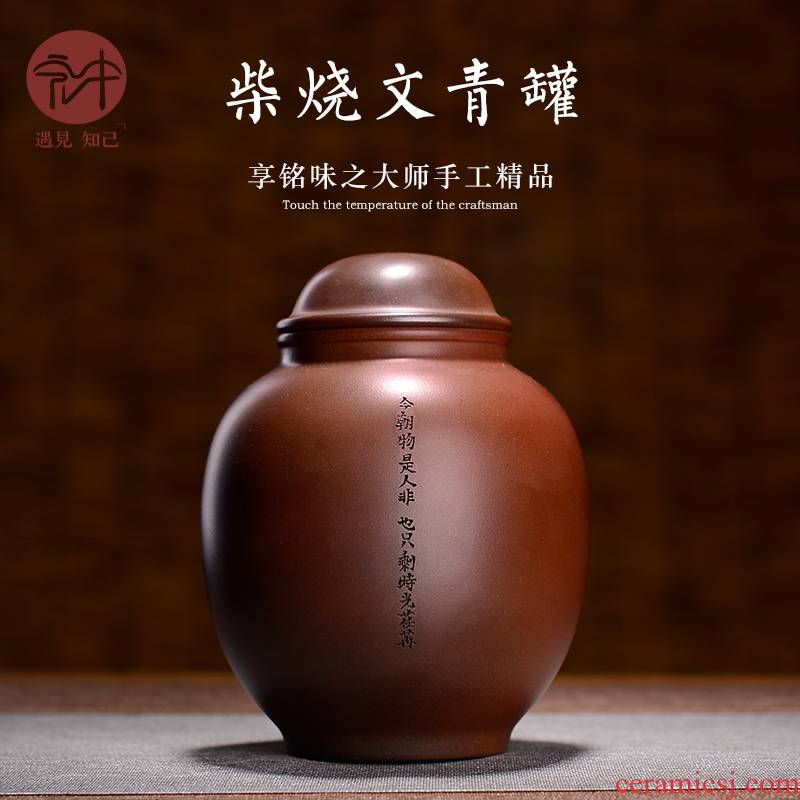 In the macro "wood'm pot" yixing purple sand tea pot famous pu 'er tea box store by hand