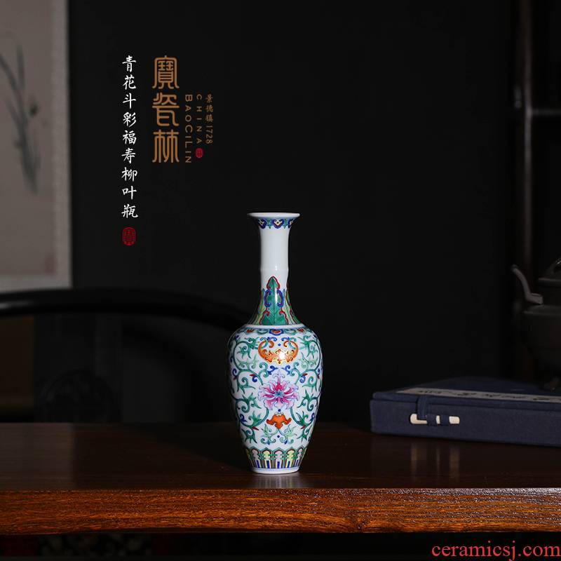Treasure porcelain Lin Qinghua bucket color live willow bottle