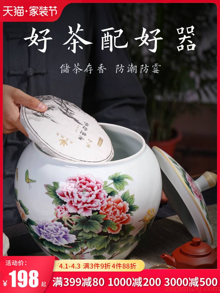 Jingdezhen porcelain tea pot peony storage tank large ceramic seal moisture puer tea cake jar with cover