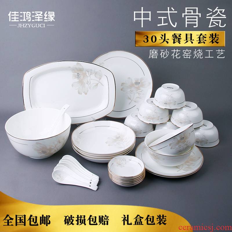 Ipads China tableware 30 sets of household utensils dish bowl of soup pot small butterfly ceramic tableware gift boxes