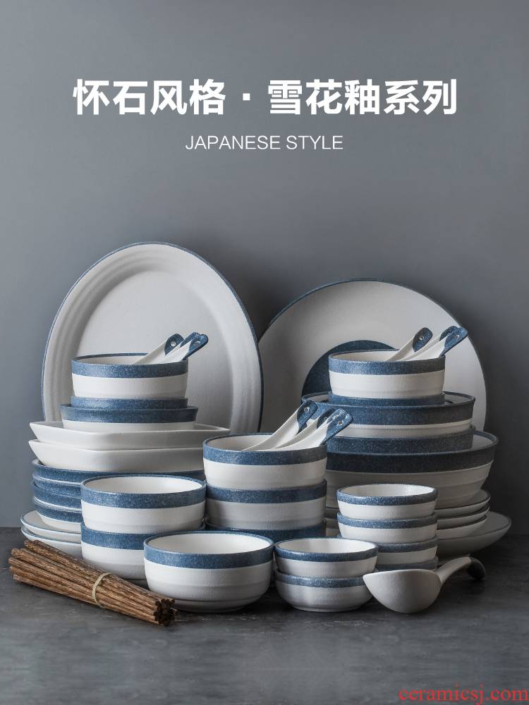 Dishes suit combination 4 retro household Japanese creative Dishes to eat bowl ins ceramic bowl chopsticks tableware web celebrity