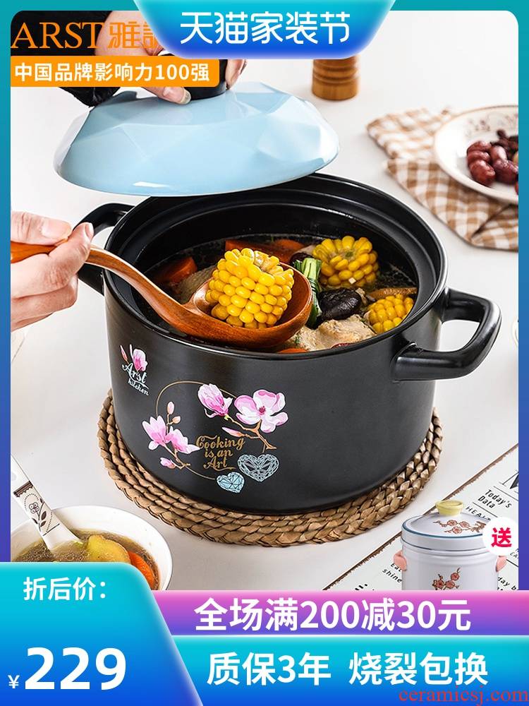 Ya cheng DE Korean casserole stew soup household flame to hold to high temperature gas big casserole brand ceramic cooker pot