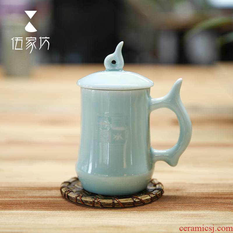 The Wu family fang jing spring ceramic cups with cover glass cup meeting office tea celadon individual cup of tea cup