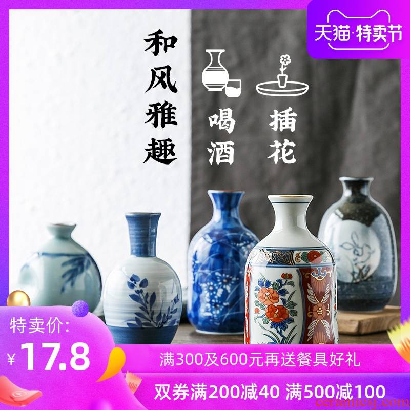 Japan imports hip ceramic household bottle is empty bottles of Japanese small burn flagon flagon flagon liquor bottle furnishing articles