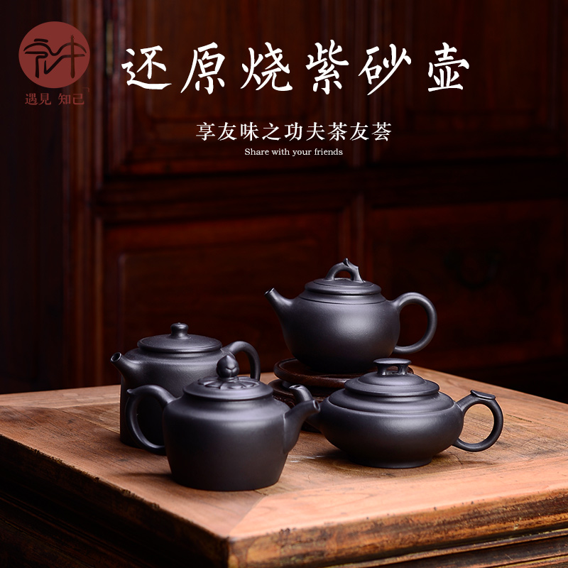 'm the reduction in macro process softening water quality tea liquor soft "yixing ores are it the teapot tea sets