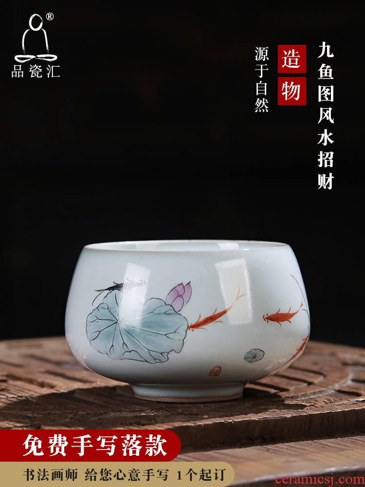 The Product porcelain remit your up which masters cup nine fish figure feng shui plutus sample tea cup open piece of your porcelain cups of tea light