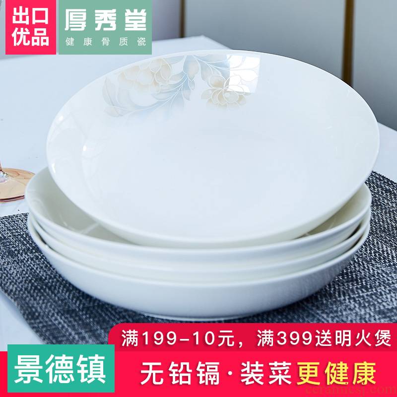 Jingdezhen 7/8 "ipads China household ceramic dish dish dish dish dish 10 4/6 tableware portfolio suits for
