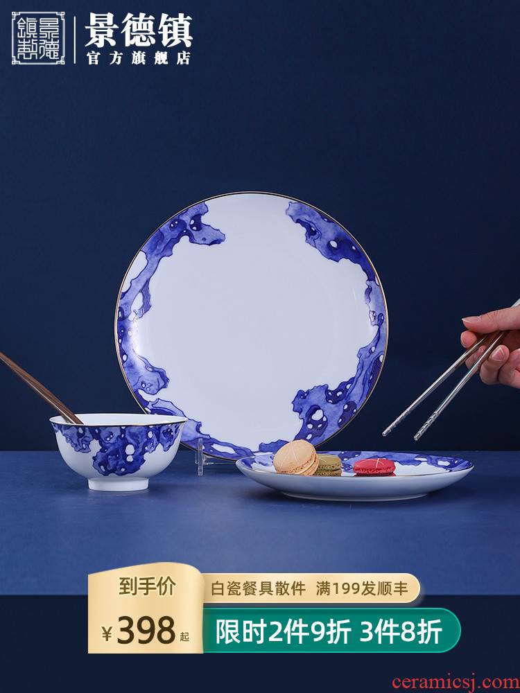 Jingdezhen flagship store of new Chinese dishes suit household high level appearance white porcelain tableware creative eat bowl dish box
