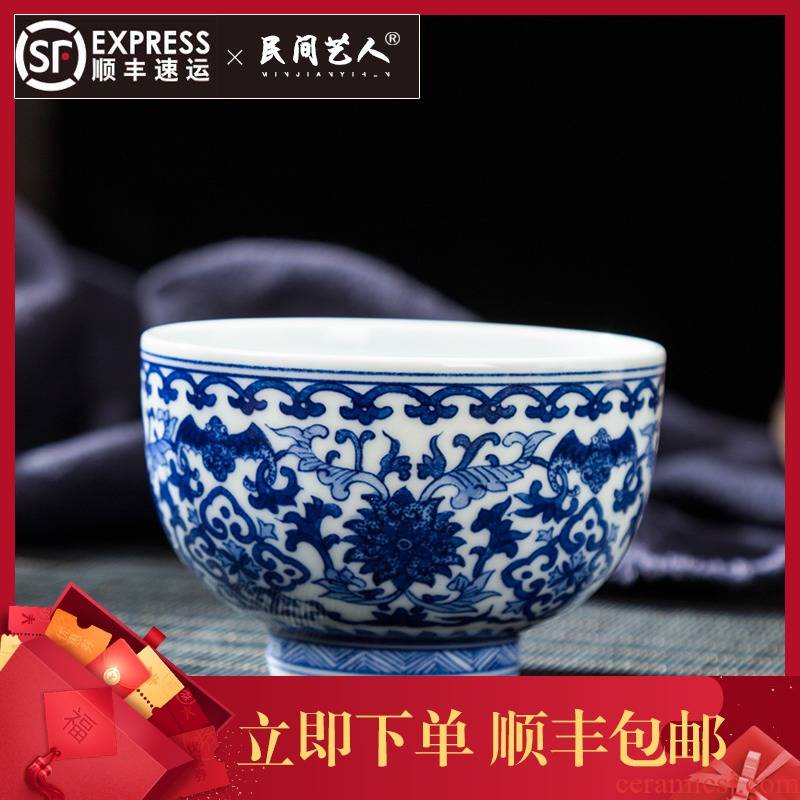 Jingdezhen ceramic cups kung fu tea bowl sample tea cup single cup tie up branch lotus wufu figure blue master CPU