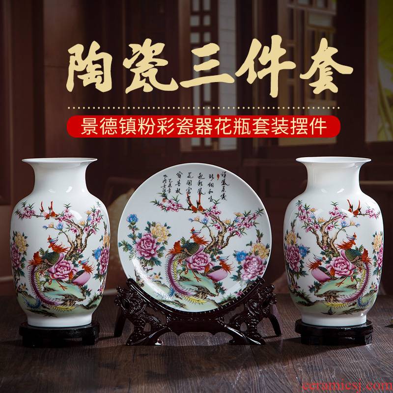 Jingdezhen ceramics, vases, flower arranging new Chinese TV ark, decoration plate of household decoration three - piece furnishing articles
