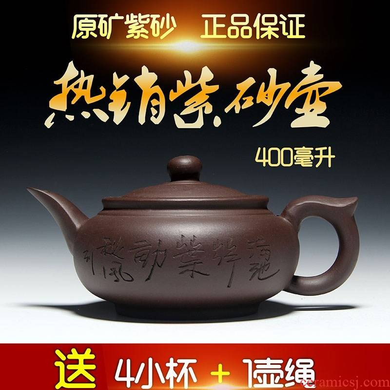 A Warm harbor yixing undressed ore it pure manual large capacity domestic authentic zisha teapot tea set