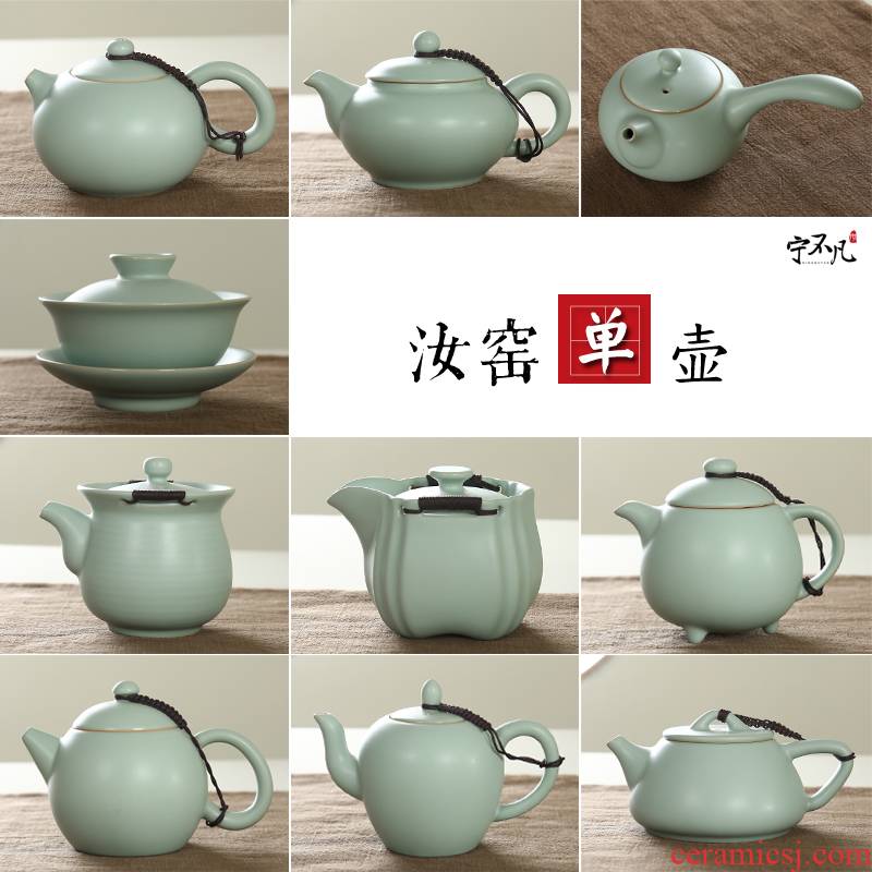 Your up ceramic teapot single pot can open piece of xi shi pot side put the pot of Japanese azure kung fu tea set household teapot