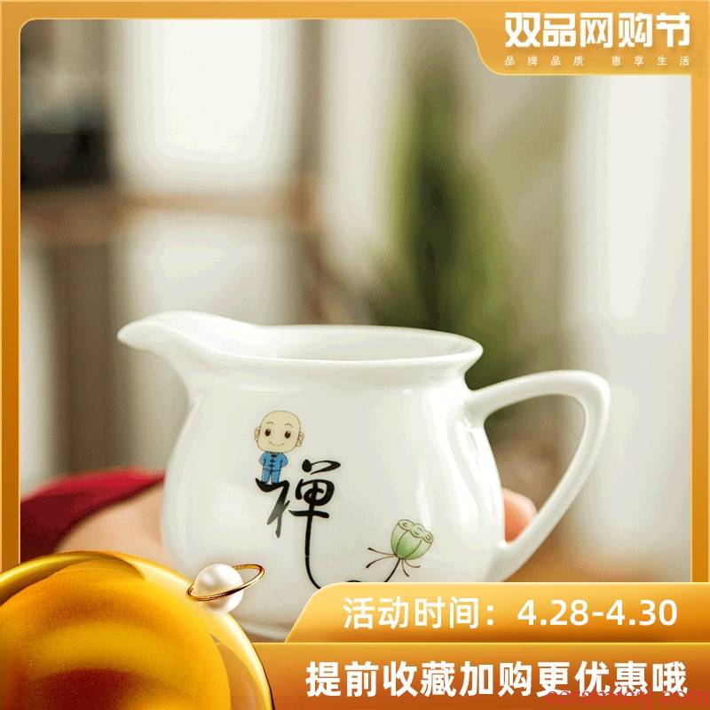 Love white porcelain and ceramic fair keller cup) suit tea ware points a single fair cup kung fu tea cups