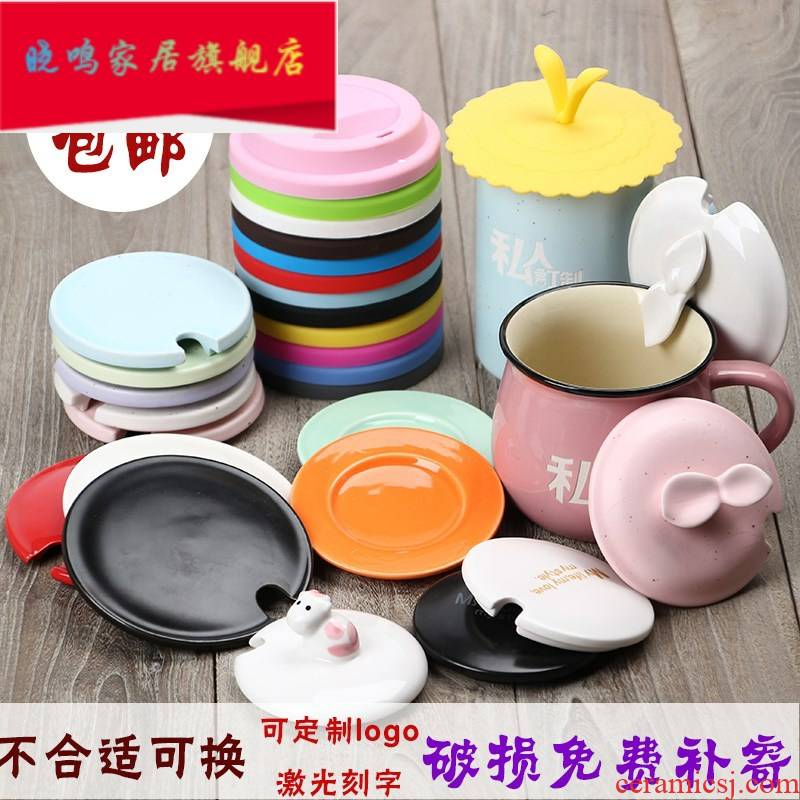 Package mail ceramic general silicone lid porcelain cover water circular lid keller lid universal bamboo wooden cover cover cover