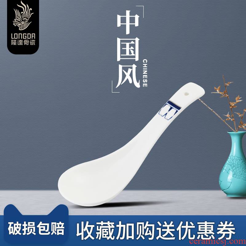 Ronda about ipads porcelain tableware spoon European ceramic spoon of rice spoon JianGe household small spoon, long - handled spoon, spoon