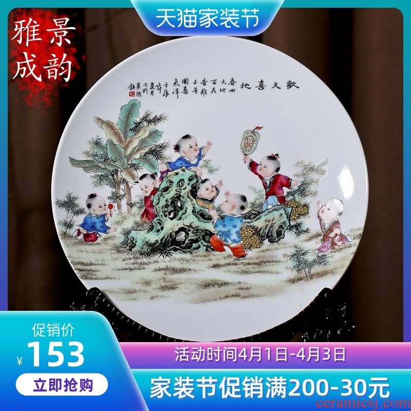 Jingdezhen porcelain home decoration plate ceramic disc hanging dish furnishing articles of handicraft with modern fashion household act the role ofing is tasted