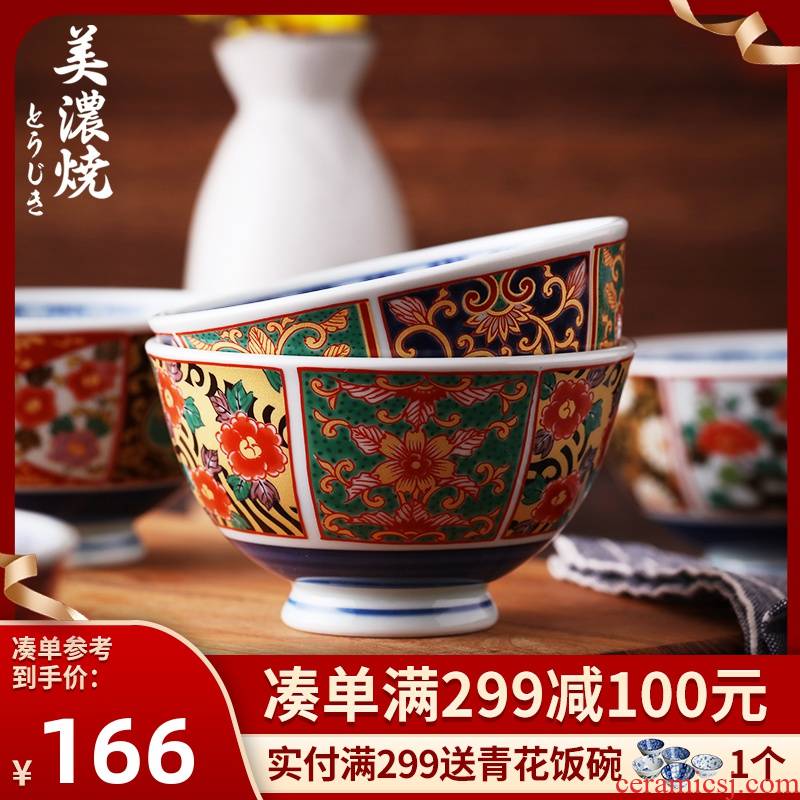 From the field up to use suit use rice bowls composite ceramic tableware Japanese color porcelain box retro gifts Japanese dishes