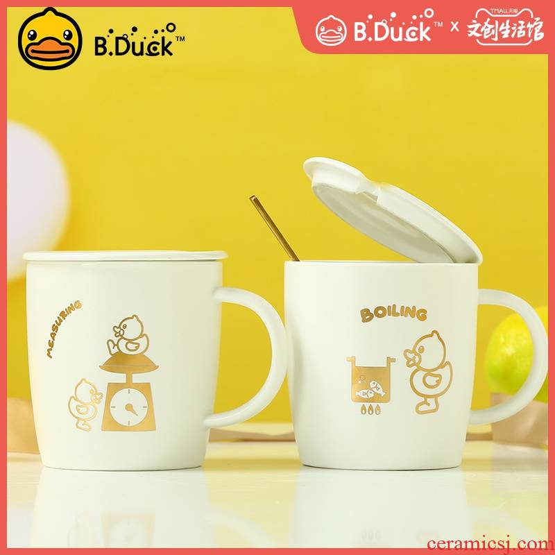 Mugs ceramic water cup home sitting room to ultimately responds a cup of cartoon creative yellow duck move cups with cover with a spoon