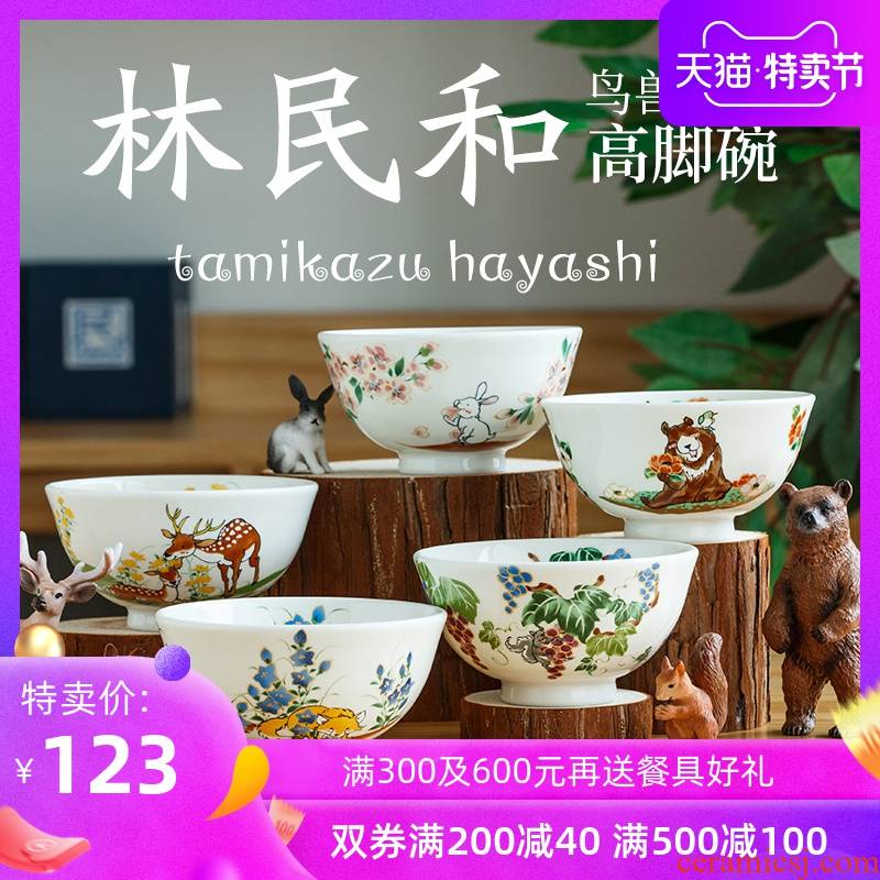 Lin, and birds and animals play the draw hand - made ceramic bowl a single 4.3 inches tall bowl of Japanese imports of creative small bowl