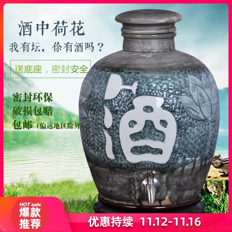 Jingdezhen ceramic jars 10 jins 20 jins carving it 50 kg terms bottle wine bottle wine jar sealed cask