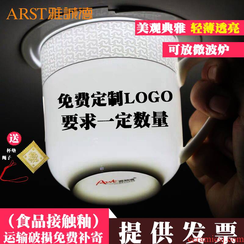 Ya cheng DE ipads China meeting of ceramic cup cup business enterprise working meeting of cup custom LOGO packages mailed free of charge